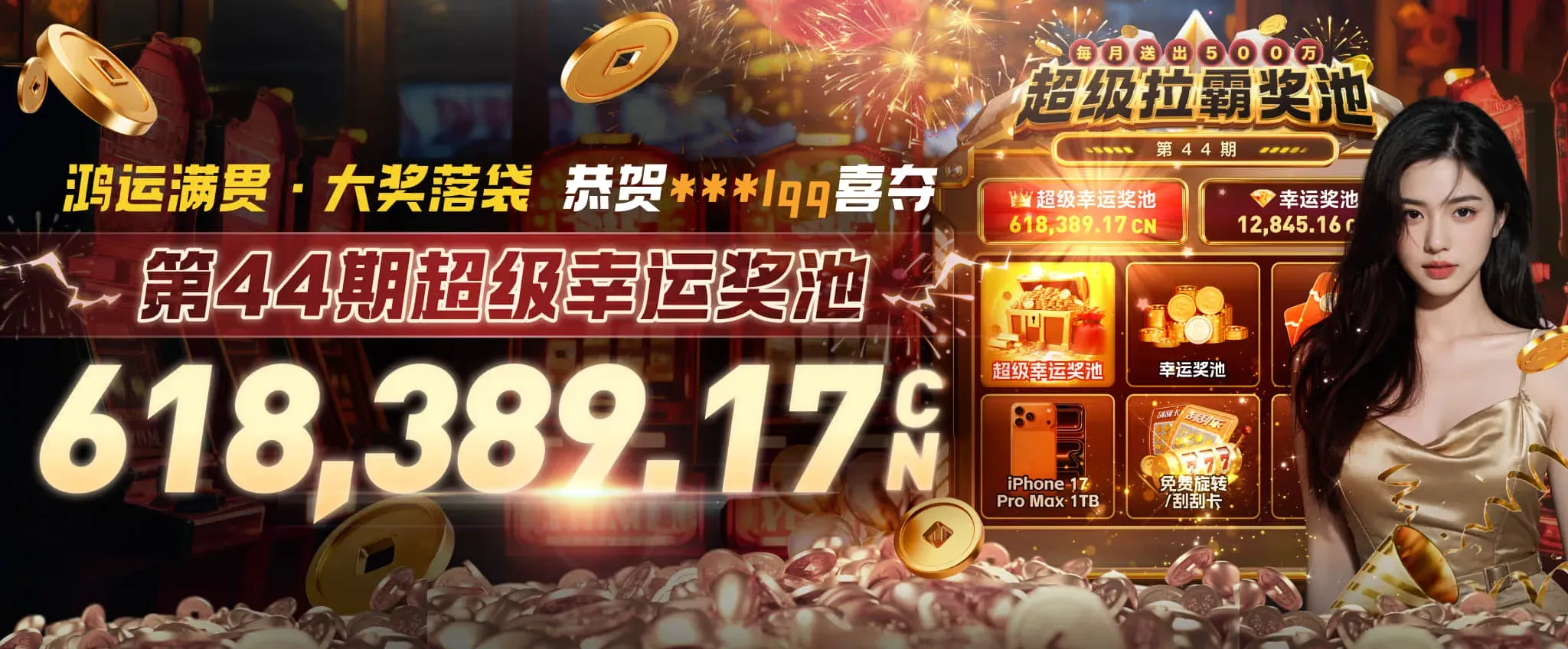 九游活动公告内容
