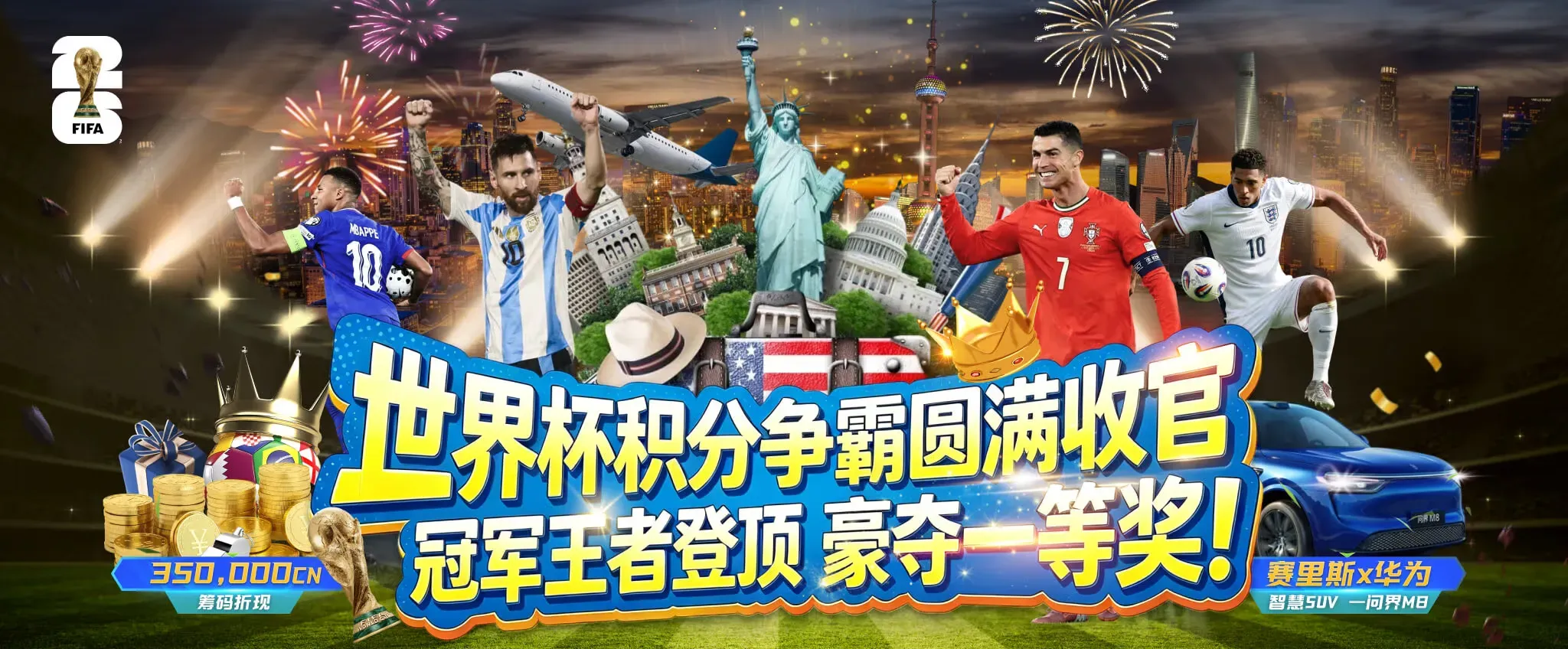 九游安全中心提醒